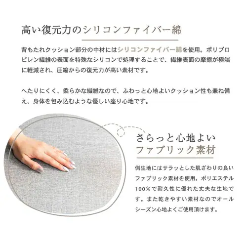 ソファベッド 3人掛け SCSB-3 ベージュ【時間指定不可】【プラザセレクト】【代引き不可】_12