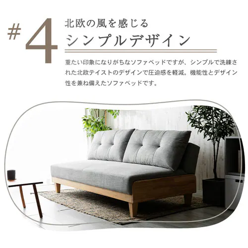 ソファベッド 3人掛け SCSB-3 ベージュ【時間指定不可】【プラザセレクト】【代引き不可】_13