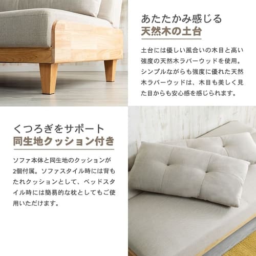 ソファベッド 3人掛け SCSB-3 ブラウン【時間指定不可】【プラザ