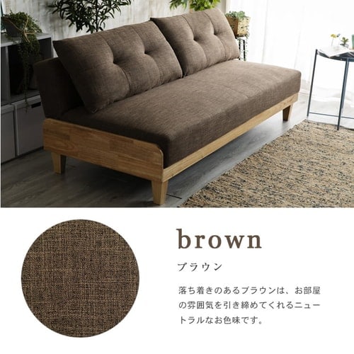 ソファベッド 3人掛け SCSB-3 ブラウン【時間指定不可】【プラザ