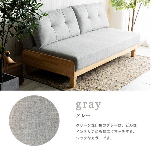 ソファベッド 3人掛け SCSB-3 ブラウン【時間指定不可】【プラザ