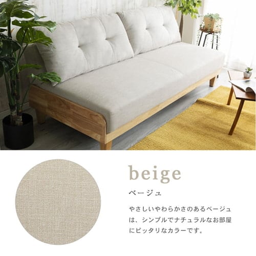 ソファベッド 3人掛け SCSB-3 ブラウン【時間指定不可】【プラザ