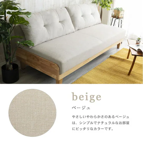 ソファベッド 3人掛け SCSB-3 ベージュ【時間指定不可】【プラザセレクト】【代引き不可】_17