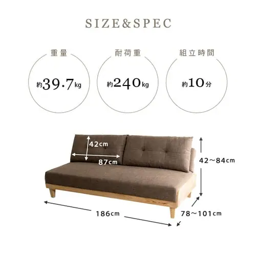 ソファベッド 3人掛け SCSB-3 ベージュ【時間指定不可】【プラザセレクト】【代引き不可】_18