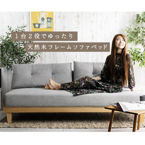 ソファベッド 3人掛け SCSB-3 ベージュ【時間指定不可】【プラザセレクト】【代引き不可】_21