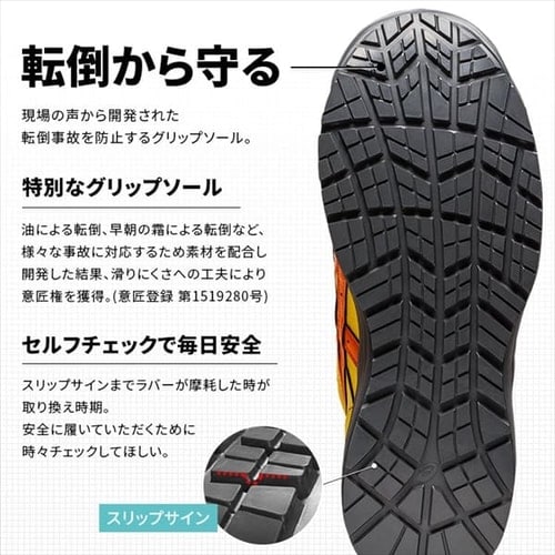 アシックス asics シューズ ウィンジョブ CP306 BOA 1273A029 ホワイト