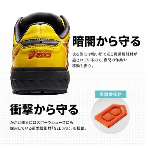 アシックス ウィンジョブ CP306 BOA 1273A029 ブラック×ブラック 25.5