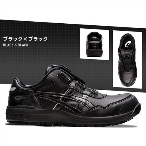 �A�V�b�N�X �E�B���W���u CP306 BOA 1273A029 �z���C�g�~�N���V�b�N���b�h 25.5cm_9