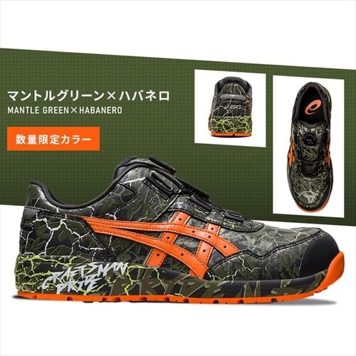 アシックス asics シューズ ウィンジョブ CP306 BOA 1273A029 ホワイト