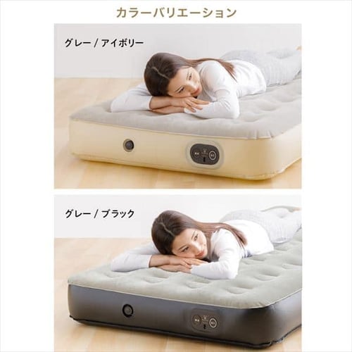 エアーベッド 電動ポンプ内蔵 収納バッグ付き シングル ブラック