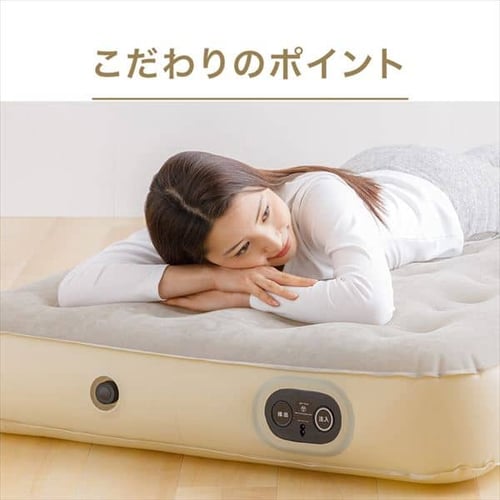エアーベッド 電動ポンプ内蔵 収納バッグ付き シングル ブラック