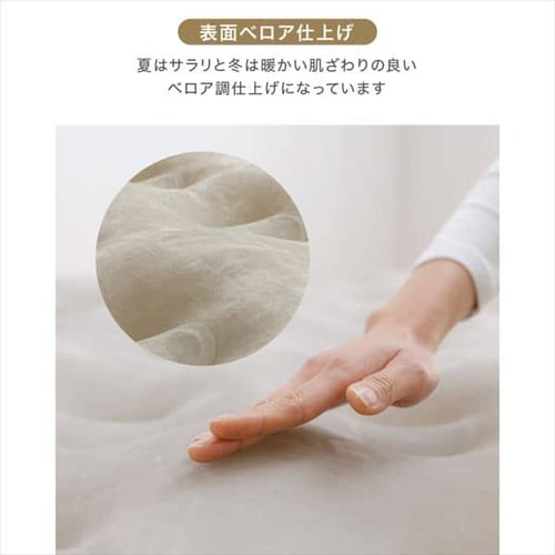 エアーベッド 電動ポンプ内蔵 収納バッグ付き シングル アイボリー