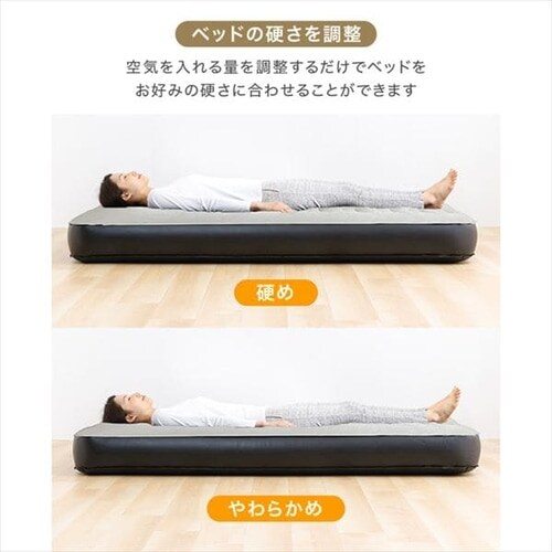 エアーベッド 電動ポンプ内蔵 収納バッグ付き シングル アイボリー