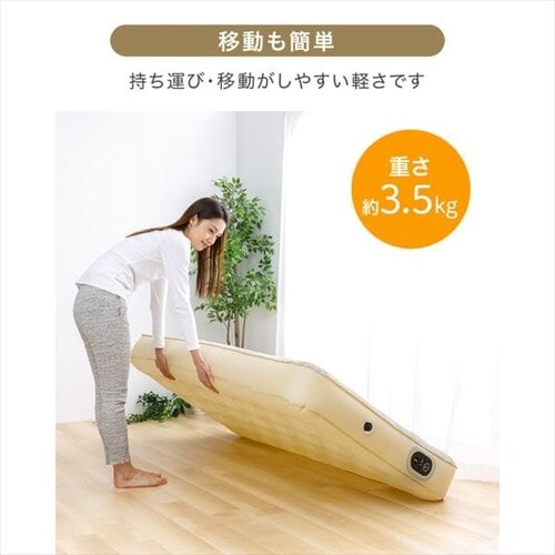 エアーベッド 電動ポンプ内蔵 収納バッグ付き シングル アイボリー