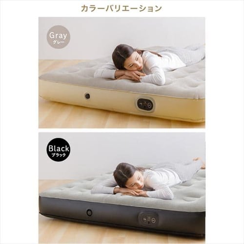 エアーベッド 電動ポンプ内蔵 収納バック付き ダブル グレー 7179393