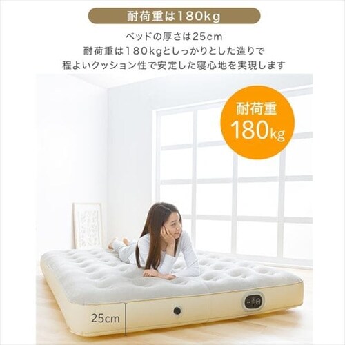 エアーベッド 電動ポンプ内蔵 収納バック付き ダブル グレー 7179393