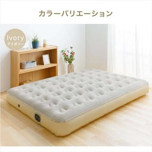 エアーベッド 電動ポンプ内蔵 収納バック付き ダブル グレー 7179393