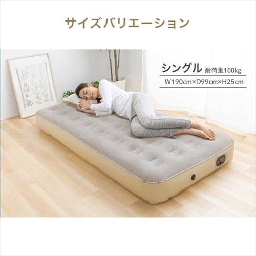 エアーベッド 電動ポンプ内蔵 収納バック付き ダブル グレー 7179393