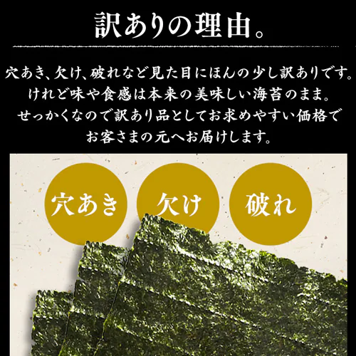 有明海産 焼き海苔 40枚 【代引き不可】_2