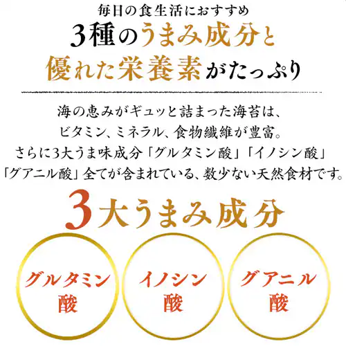 有明海産 焼き海苔 40枚 【代引き不可】_11