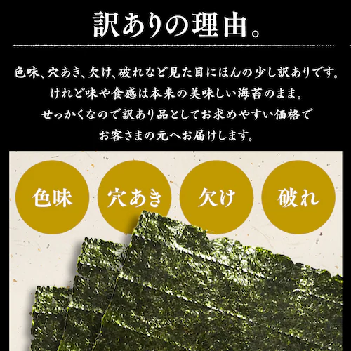 有明海産 焼き海苔 40枚 【代引き不可】_7