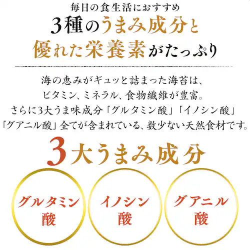 有明海産 焼き海苔 40枚 【代引き不可】_10