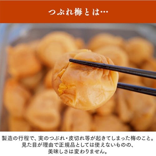 ���� �I�B�͂��݂� �Ԃ�~ ����3% 400g�~2_8