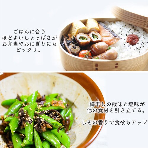 つぶれ梅しそ 塩約7% 800g(400g×2) _7