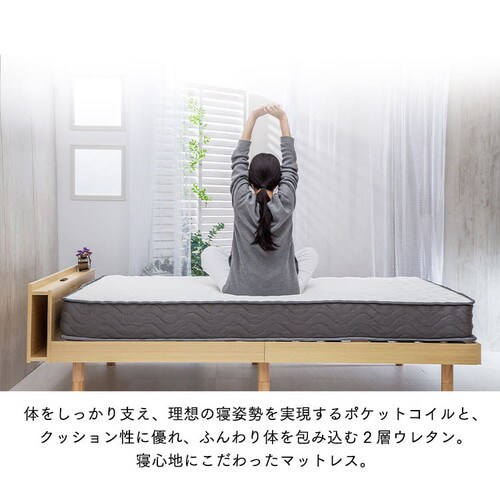 2�w�E���^���|�P�b�g�R�C���}�b�g���X �Z�~�_�u��_2