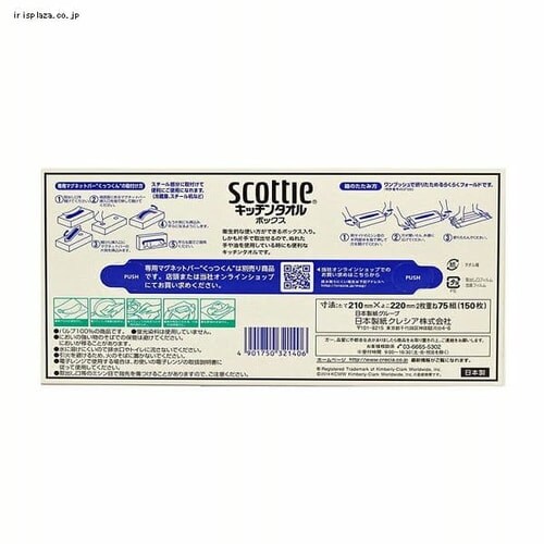 �m12�Z�b�g�n�X�R�b�e�B�L�b�`���^�I���{�b�N�X3���p�b�N �y�v���U�Z���N�g�z�y�v���U�}�[�P�b�g�z_5