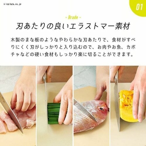 アイメディア 食洗機対応丸いまな板耐熱 1009124 _3