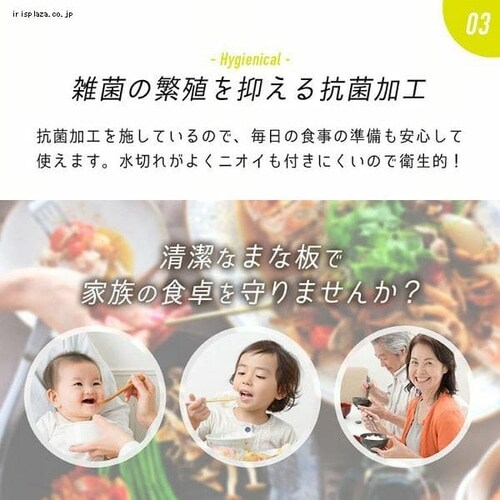 アイメディア 食洗機対応丸いまな板耐熱 1009124 _5
