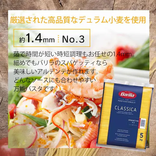 �X�p�Q�b�e�B�[�jNo3(1.4mm) 5kg �o����_3