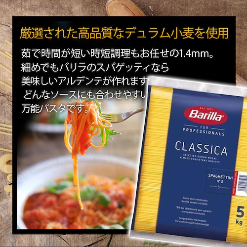 �X�p�Q�b�e�B�[�jNo3(1.4mm) 5kg �o����_4