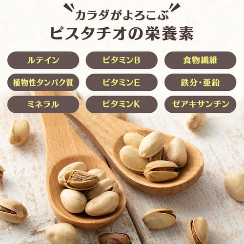ピスタチオ 有塩 500g _6