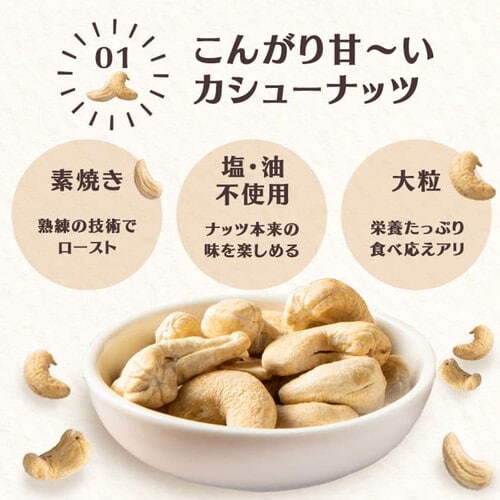 �f�Ă��J�V���[�i�b�c ���� 500g �y������s�z_2