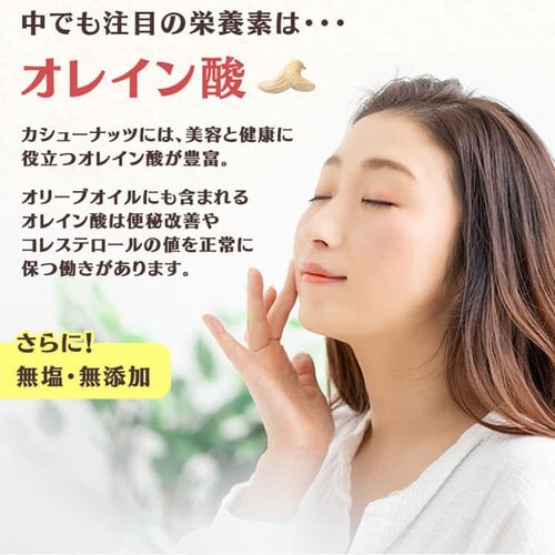 �f�Ă��J�V���[�i�b�c ���� 500g �y������s�z_6