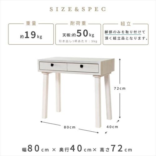 �f�X�N�h���b�T�[ DRS-80 �z���C�g_15