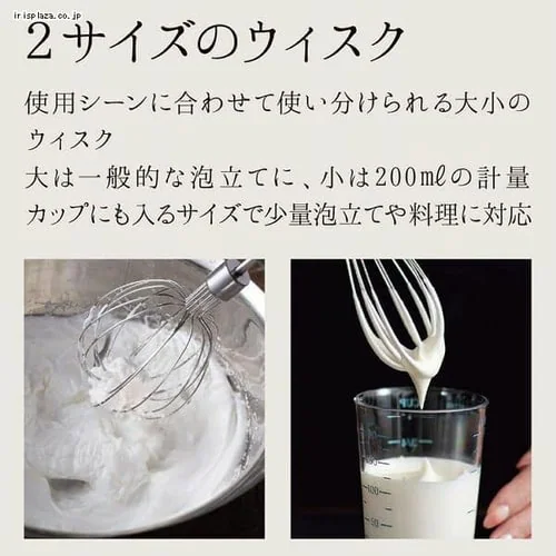 貝印 ミキサー ハンドミキサー 00DL6431 ウォームグレー_3