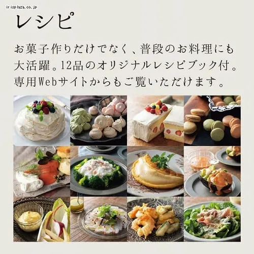 貝印 ミキサー ハンドミキサー 00DL6431 ウォームグレー_7