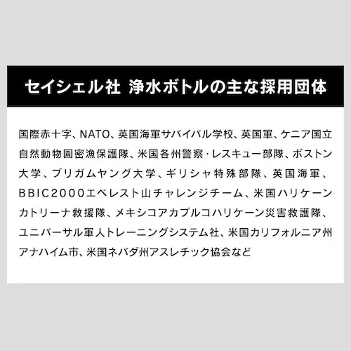 �g�я򐅊� �Z�C�V�F�� Seychell SURVIVAL PRO �򐅊� �g�� _3