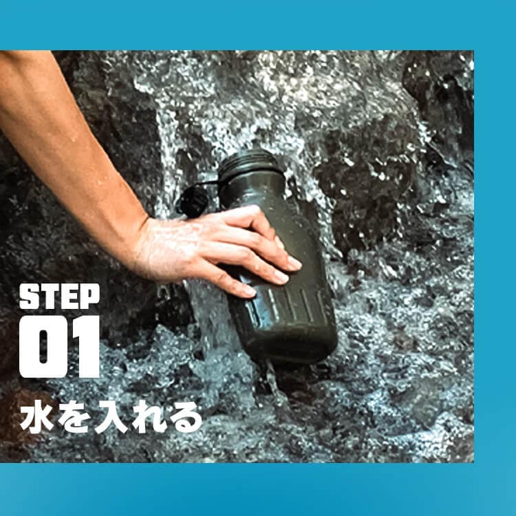 携帯浄水器 セイシェル Seychell SURVIVAL PRO 浄水器 携帯 7180176