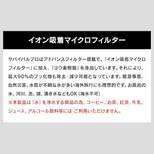 �g�я򐅊� �Z�C�V�F�� Seychell SURVIVAL PRO �򐅊� �g�� _9