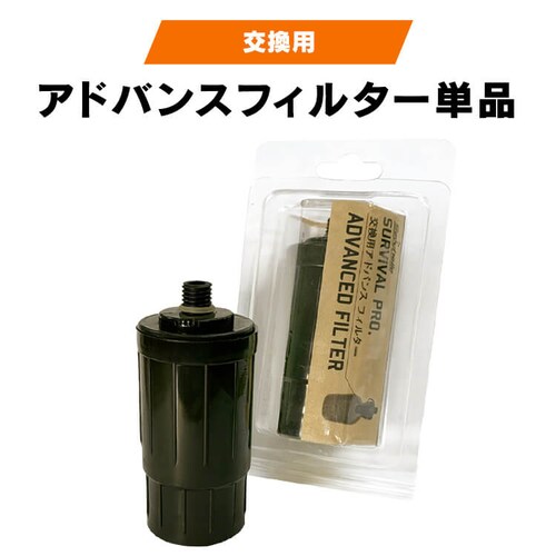 �Z�C�V�F�� Seychell SURVIVAL PRO �����p�A�h�o���X�t�B���^�[ �y�v���U�Z���N�g�z_2