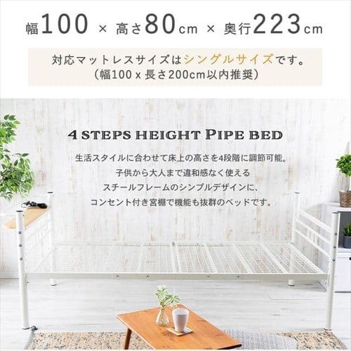 �p�C�v�x�b�h 4�i�K�������� �R���Z���g�t�� �V���O�� _2