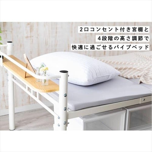 �p�C�v�x�b�h 4�i�K�������� �R���Z���g�t�� �V���O�� _3