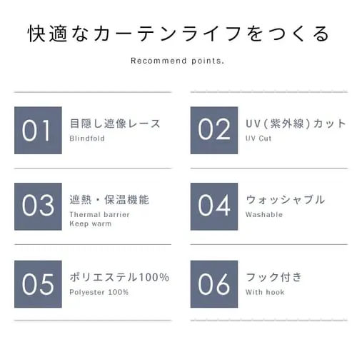 ���[�X�J�[�e�� 1�� UV94���J�b�g �Ց� �ՔM ��150cm�~��133cm   �y�O�����s�z�y������s�z�y�����s�z_3