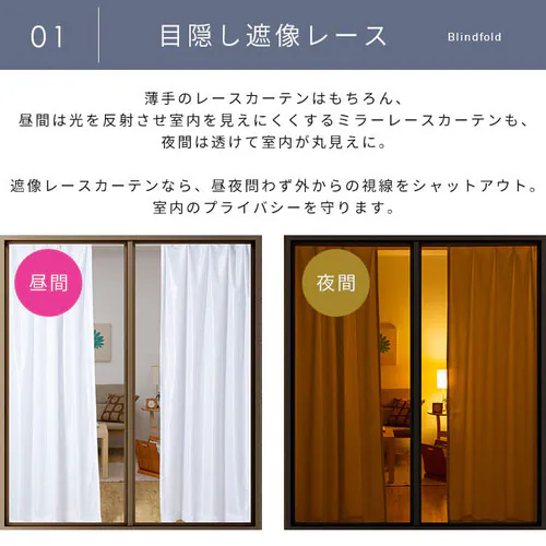 ���[�X�J�[�e�� 1�� UV94���J�b�g �Ց� �ՔM ��150cm�~��133cm   �y�O�����s�z�y������s�z�y�����s�z_4