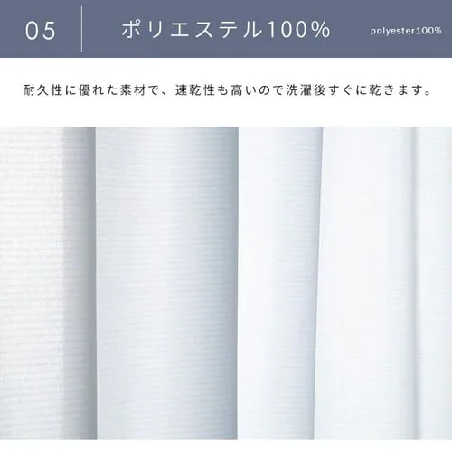 ���[�X�J�[�e�� 1�� UV94���J�b�g �Ց� �ՔM ��150cm�~��133cm   �y�O�����s�z�y������s�z�y�����s�z_11