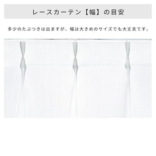 ���[�X�J�[�e�� 1�� UV94���J�b�g �Ց� �ՔM ��150cm�~��133cm   �y�O�����s�z�y������s�z�y�����s�z_15